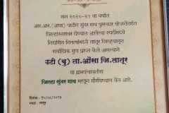 PHOTO-2025-10-13-21-24-391